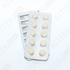 ИММУНАЛ® таблетки по 80 мг №20 (10х2)